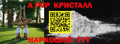 экстази Мариинск
