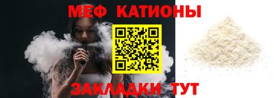 мяу мяу мука Малоярославец