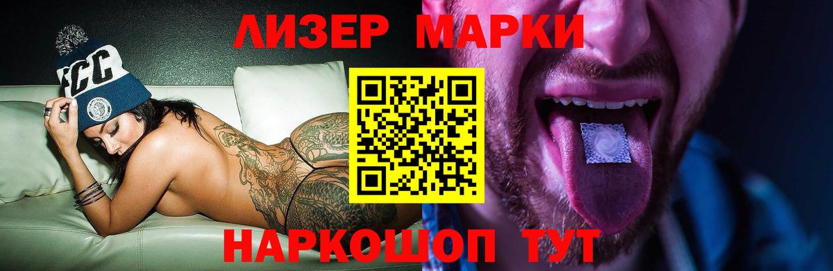 Лсд 25 экстази кислота  Вход с VPN  blacksprut как войти  Лсд 25 экстази ecstasy  Среднеуральск 