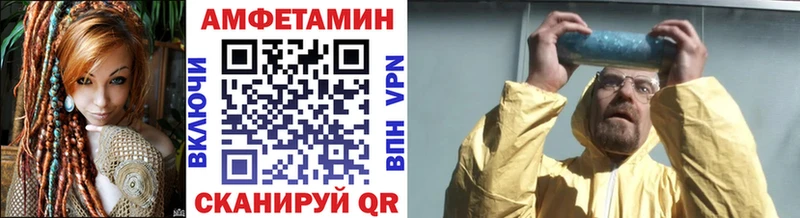 Метамфетамин Methamphetamine  Среднеуральск 