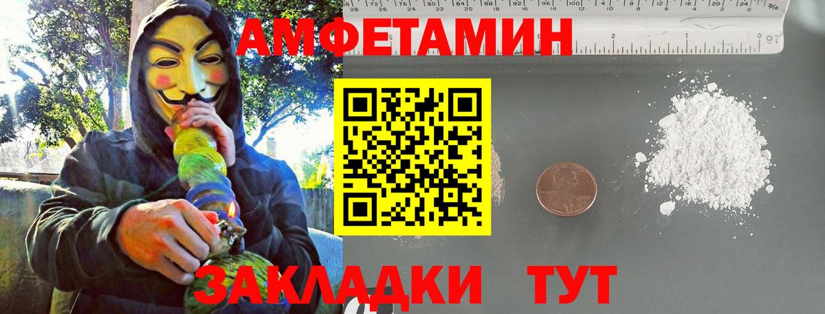 Метамфетамин пудра  Вход с VPN  Метамфетамин пудра  Среднеуральск 