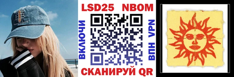 Марки N-bome 1500мкг  Среднеуральск 